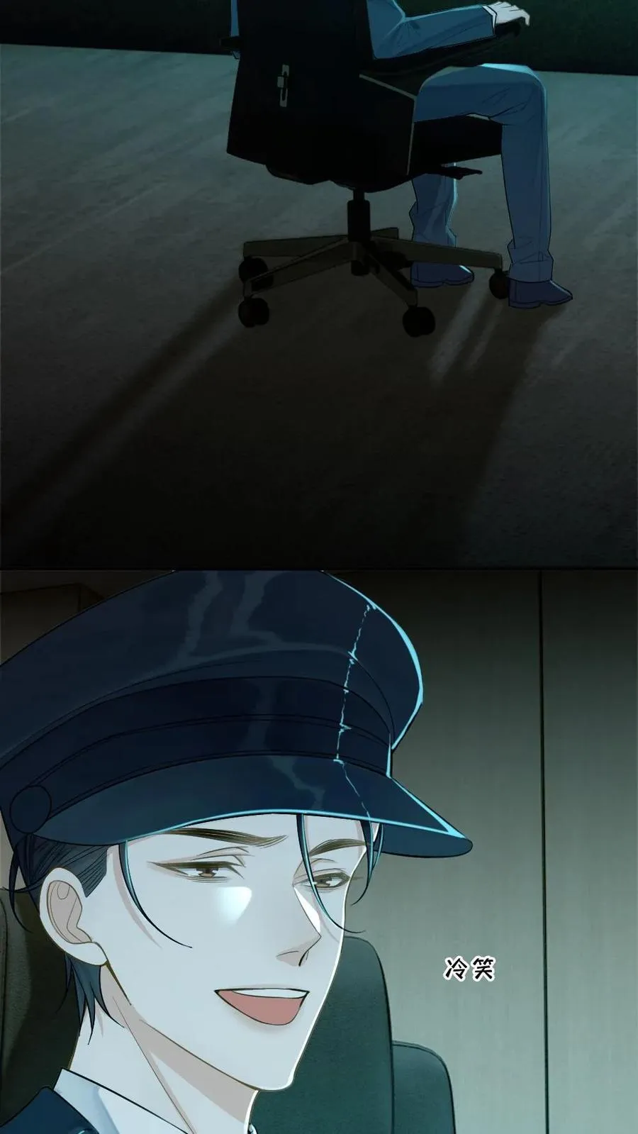 第139话 矜矜暴走15