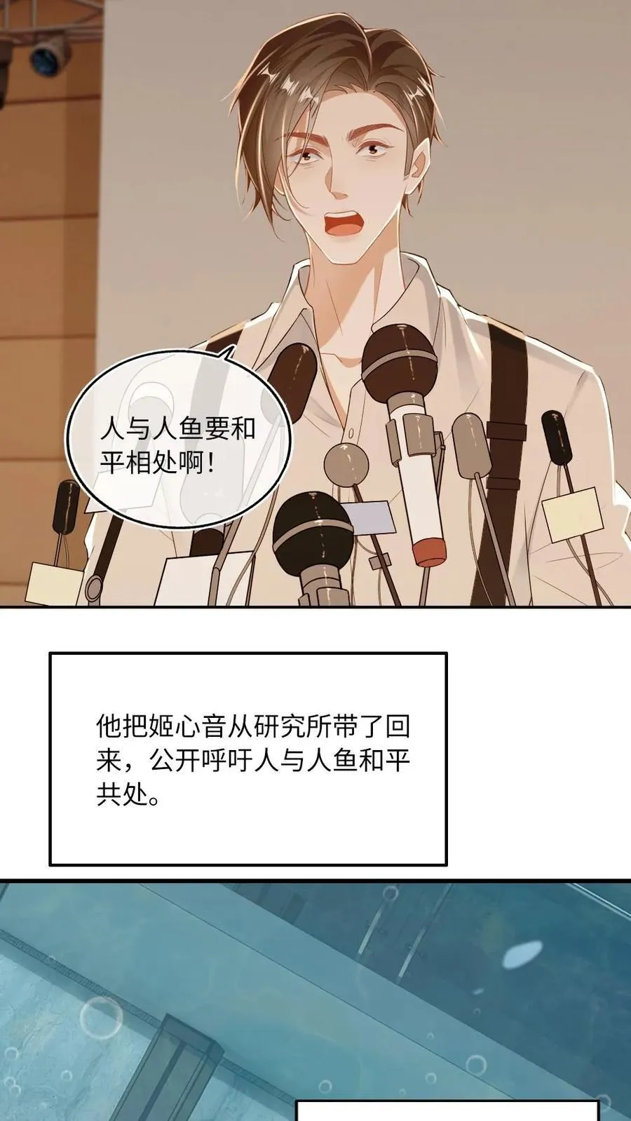 第146话 人渣父亲17
