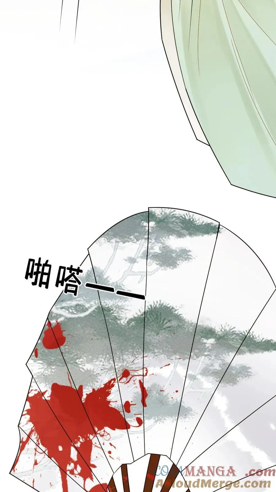 第224话 刺杀12