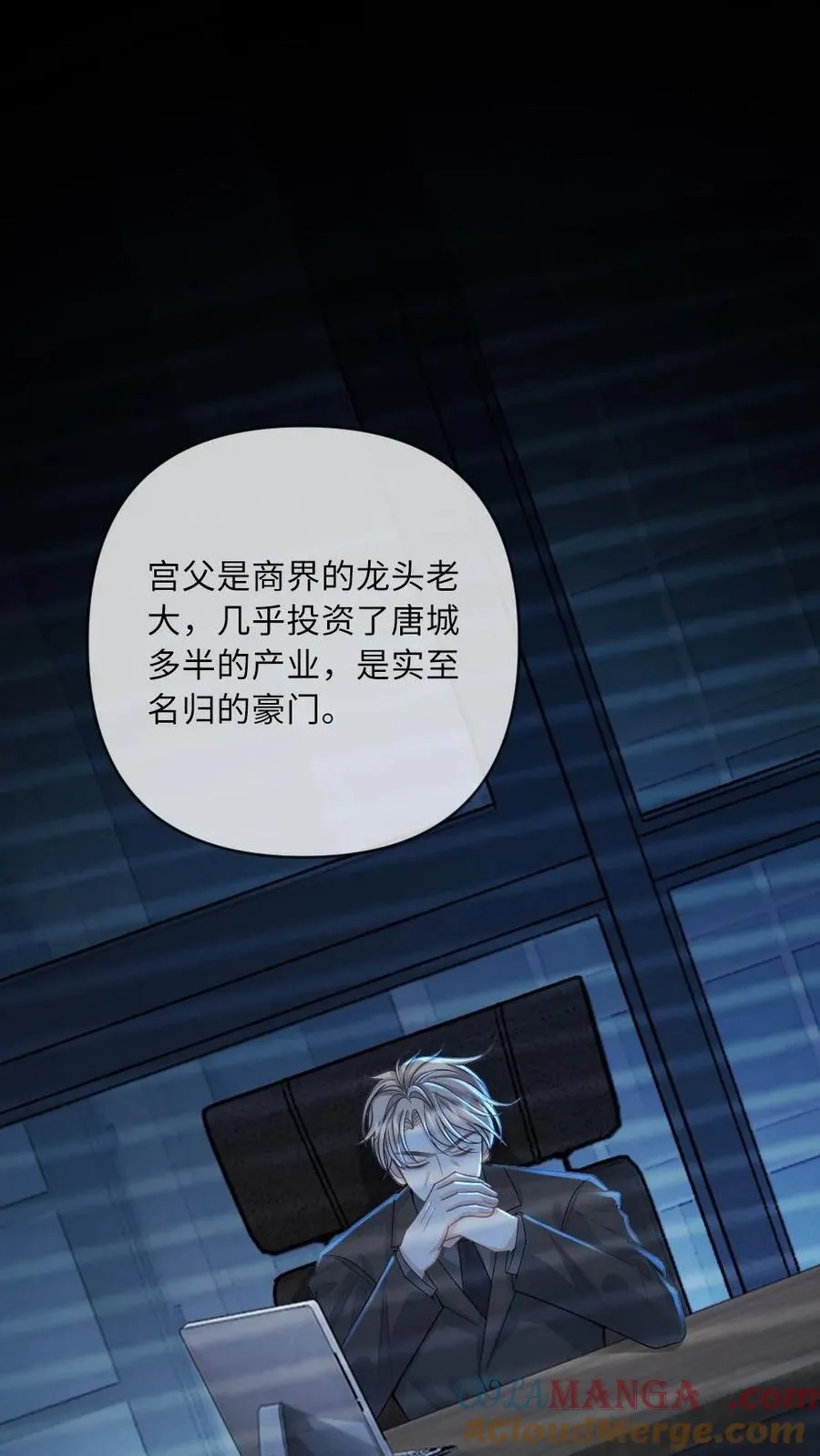 第168话 新位面开启！20