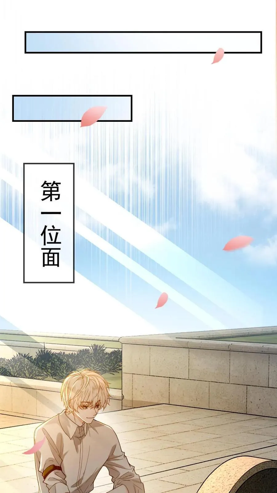 第141话 他就是我我就是他25