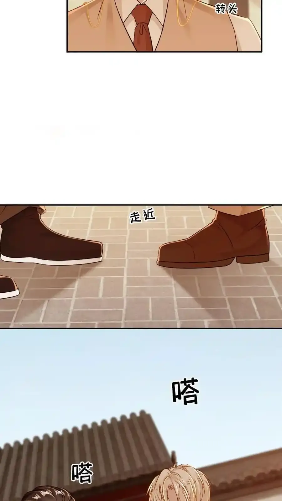 第100话 夺回一切9