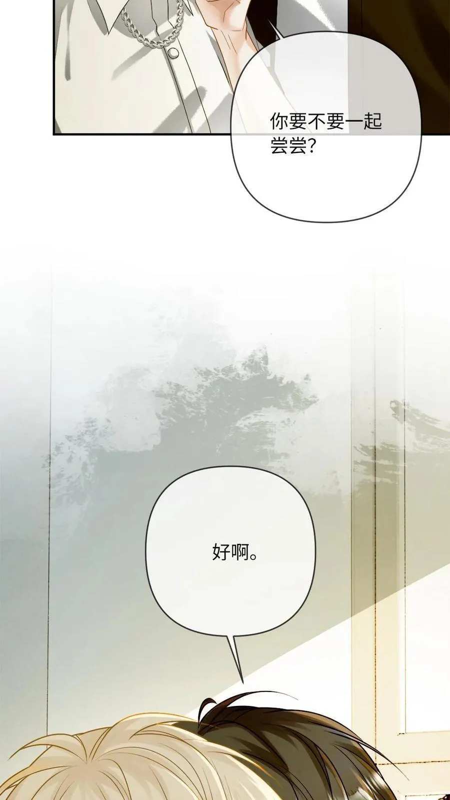 第142话 诱惑7