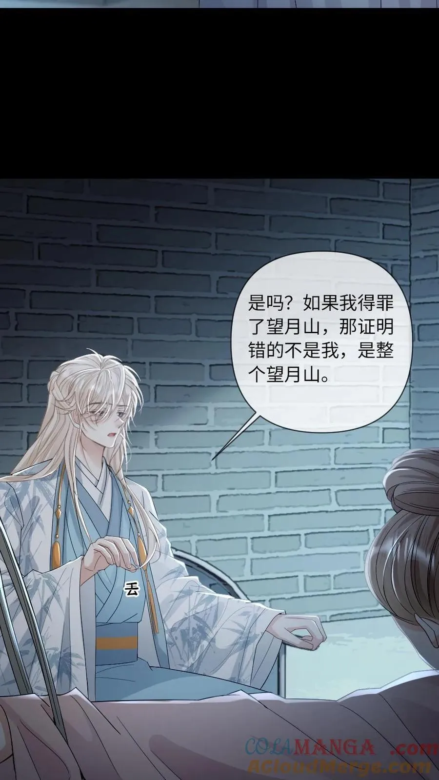 第235话 共度一生16