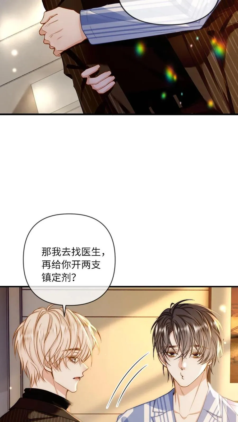 第134话 恶人自有恶人磨9