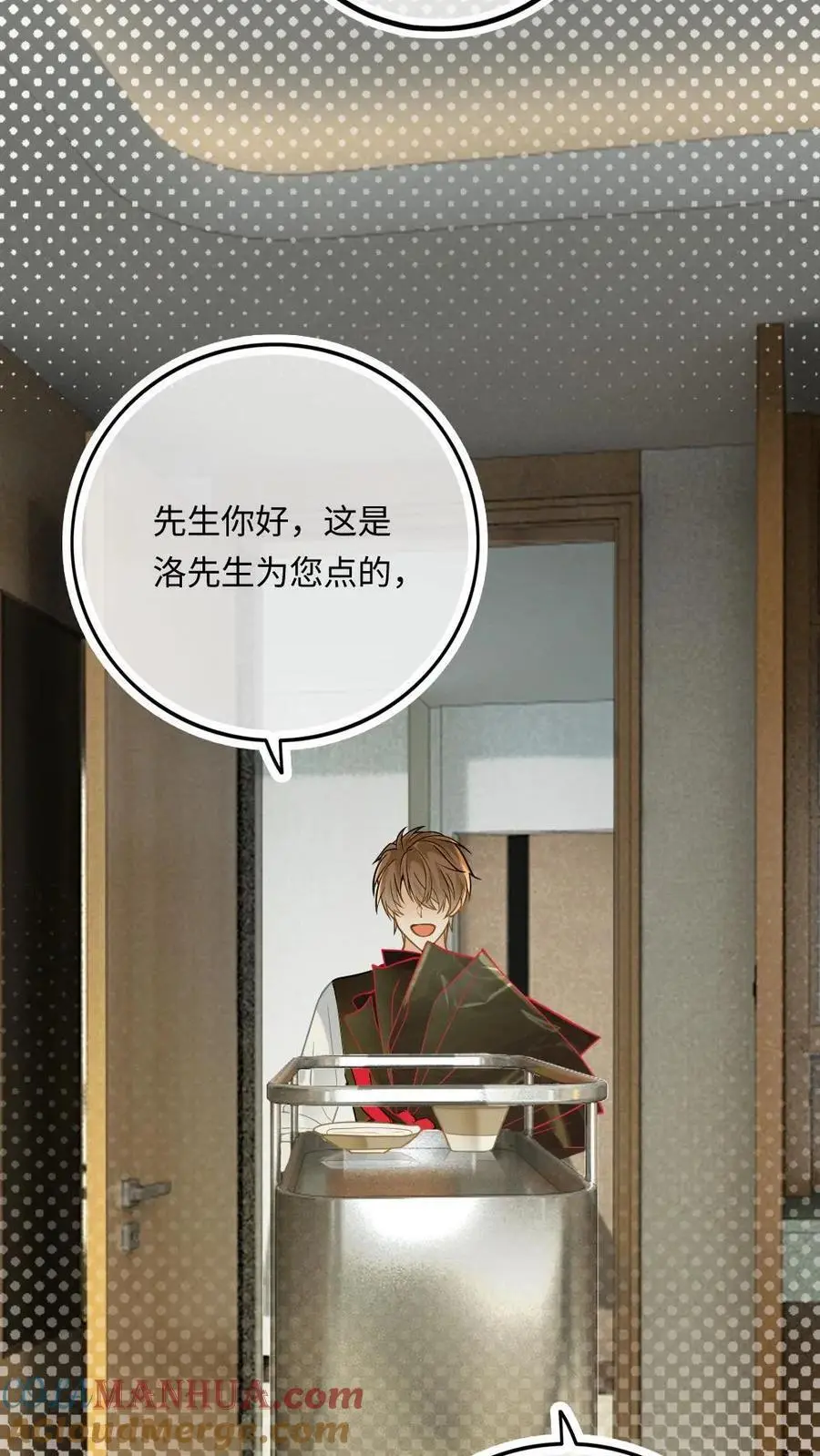 第4话 我会很温柔的24