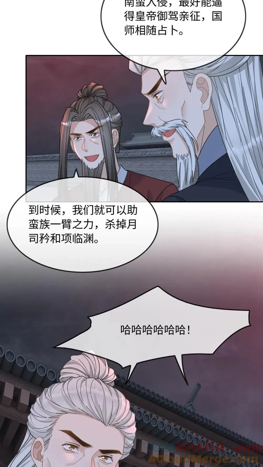 第234话 命悬一线2