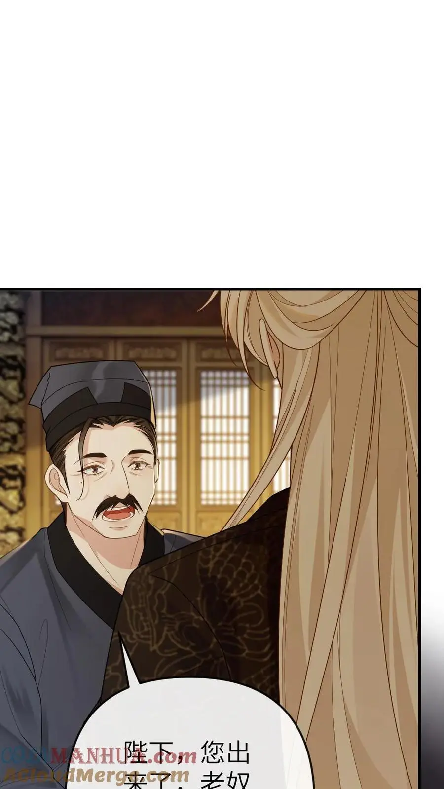 第69话 腹黑小皇帝的诱惑30