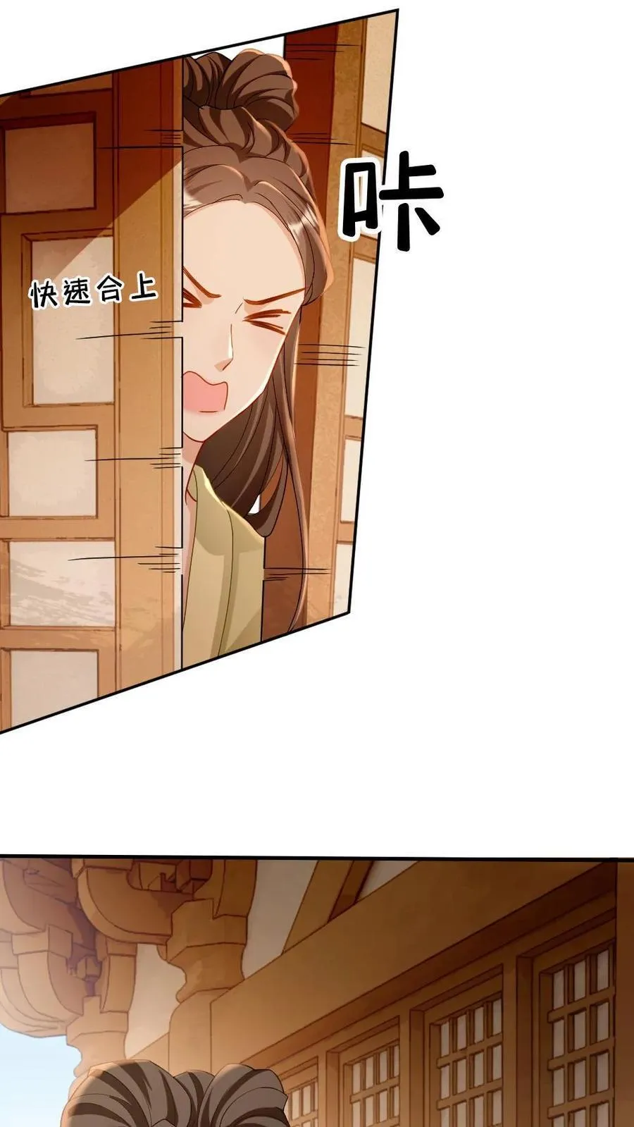 第231话 登基17