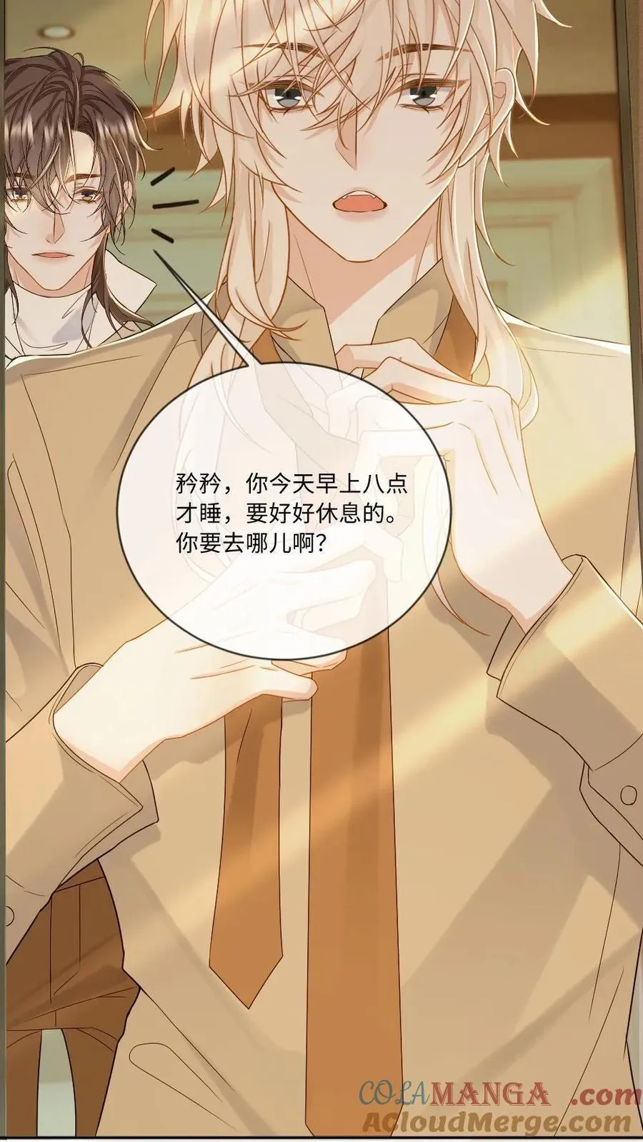 第186话 以下“犯”上22