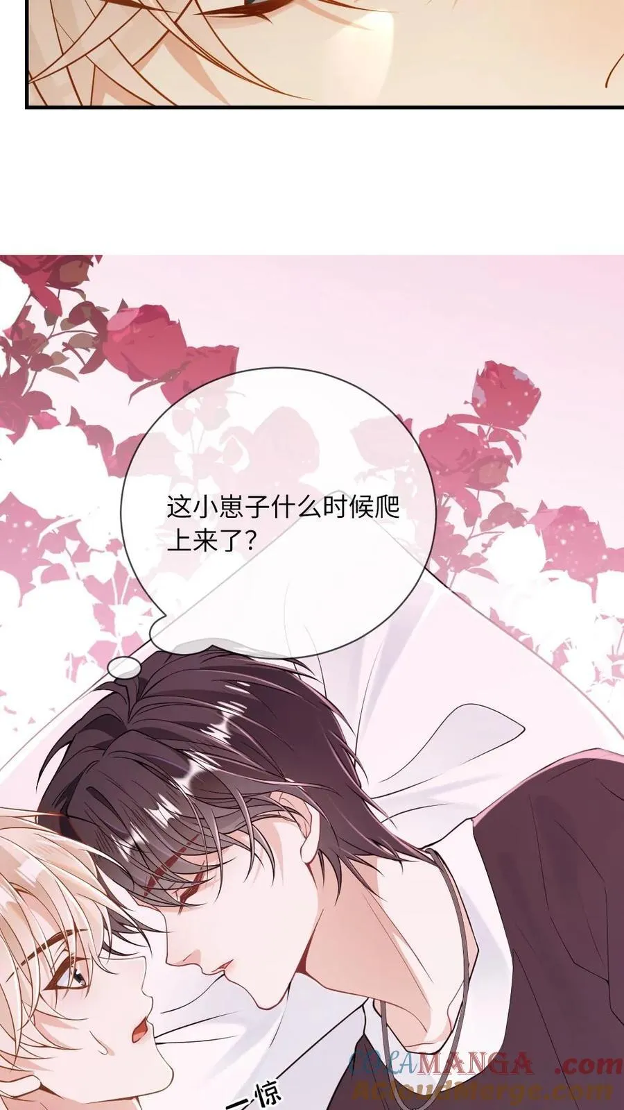 第120话 狂热偏执6