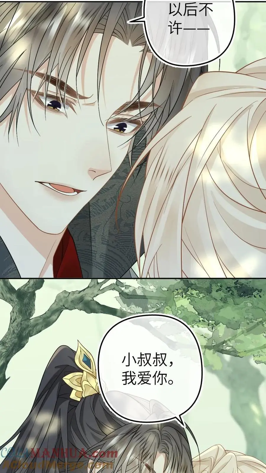 第84话 英雄救美10