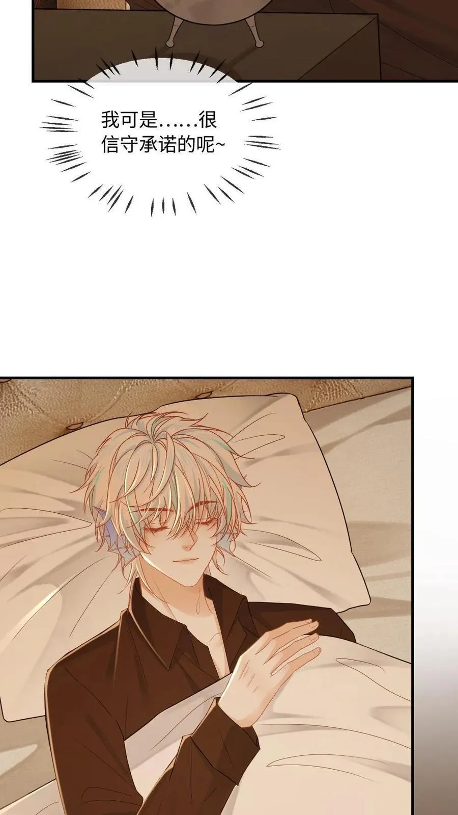 第158话 老婆滤镜15