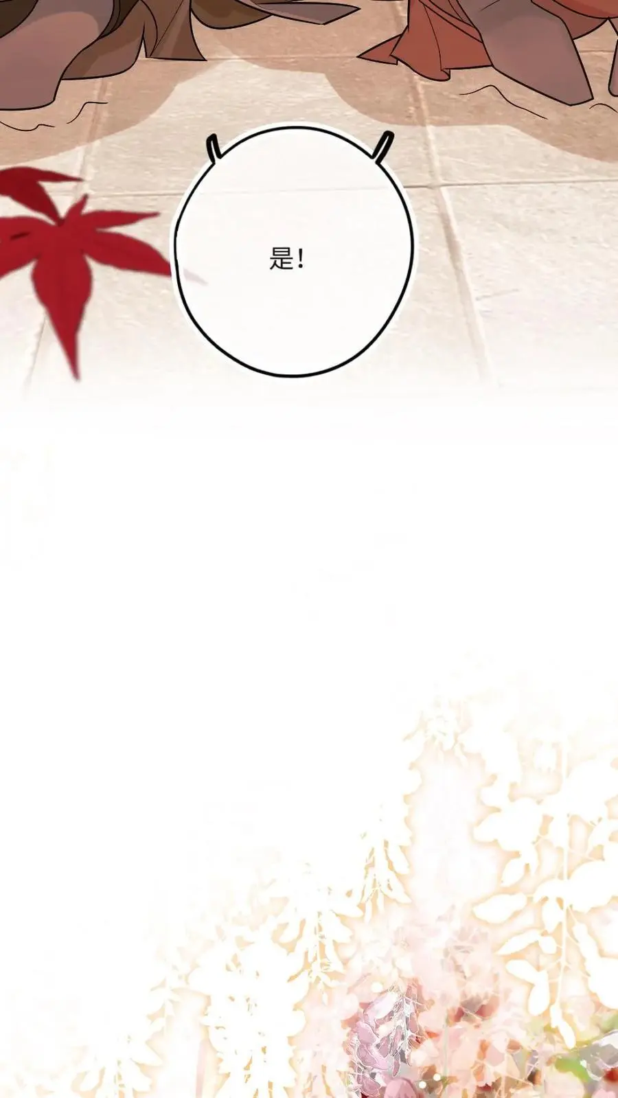 第51话 清缴叛军15
