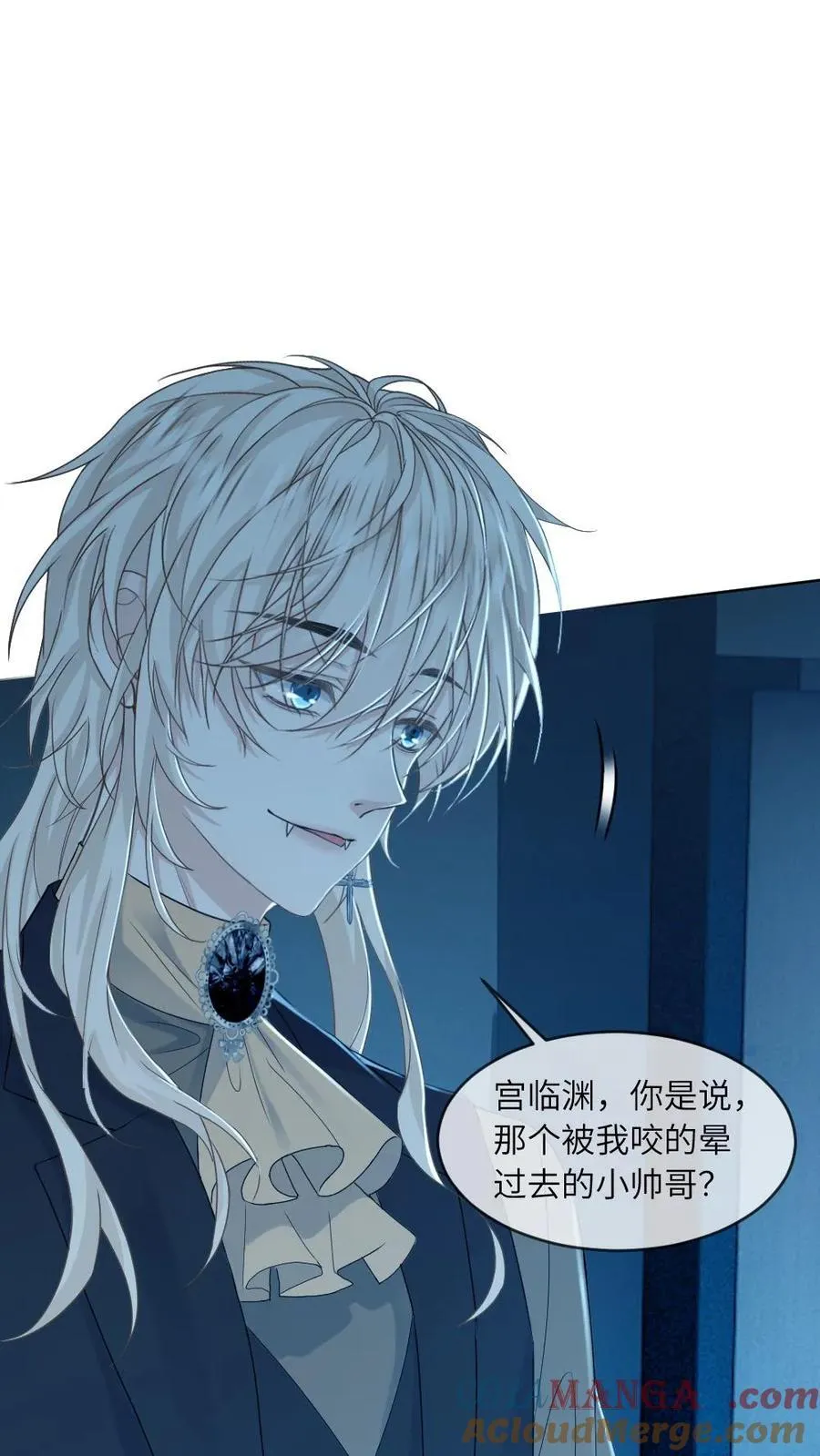 第173话 夺去系统12