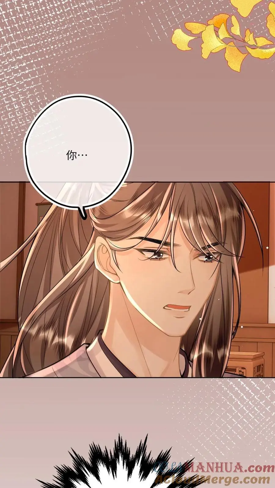 第64话 男友力满分8