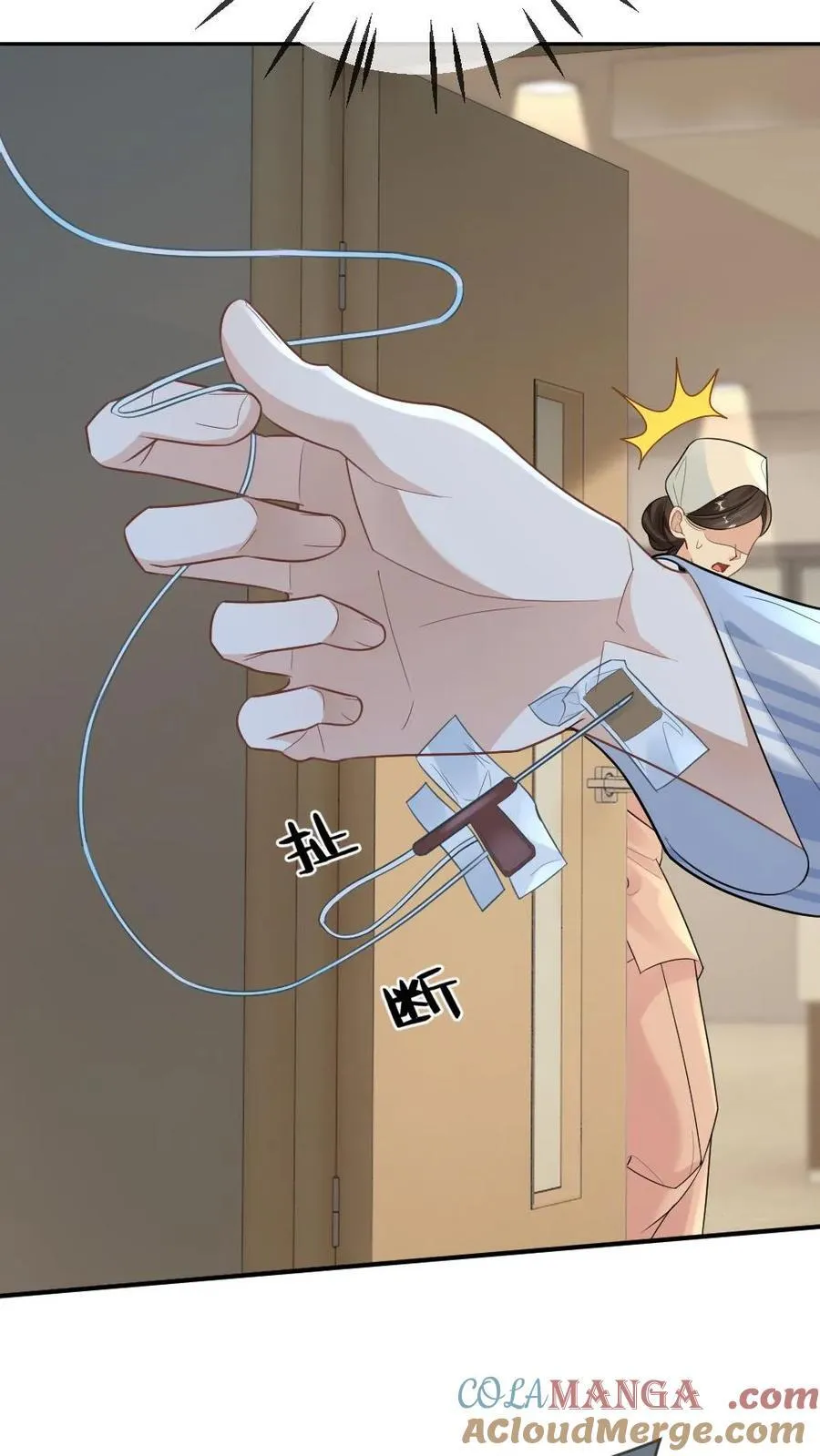 第136话 美丽的梦24