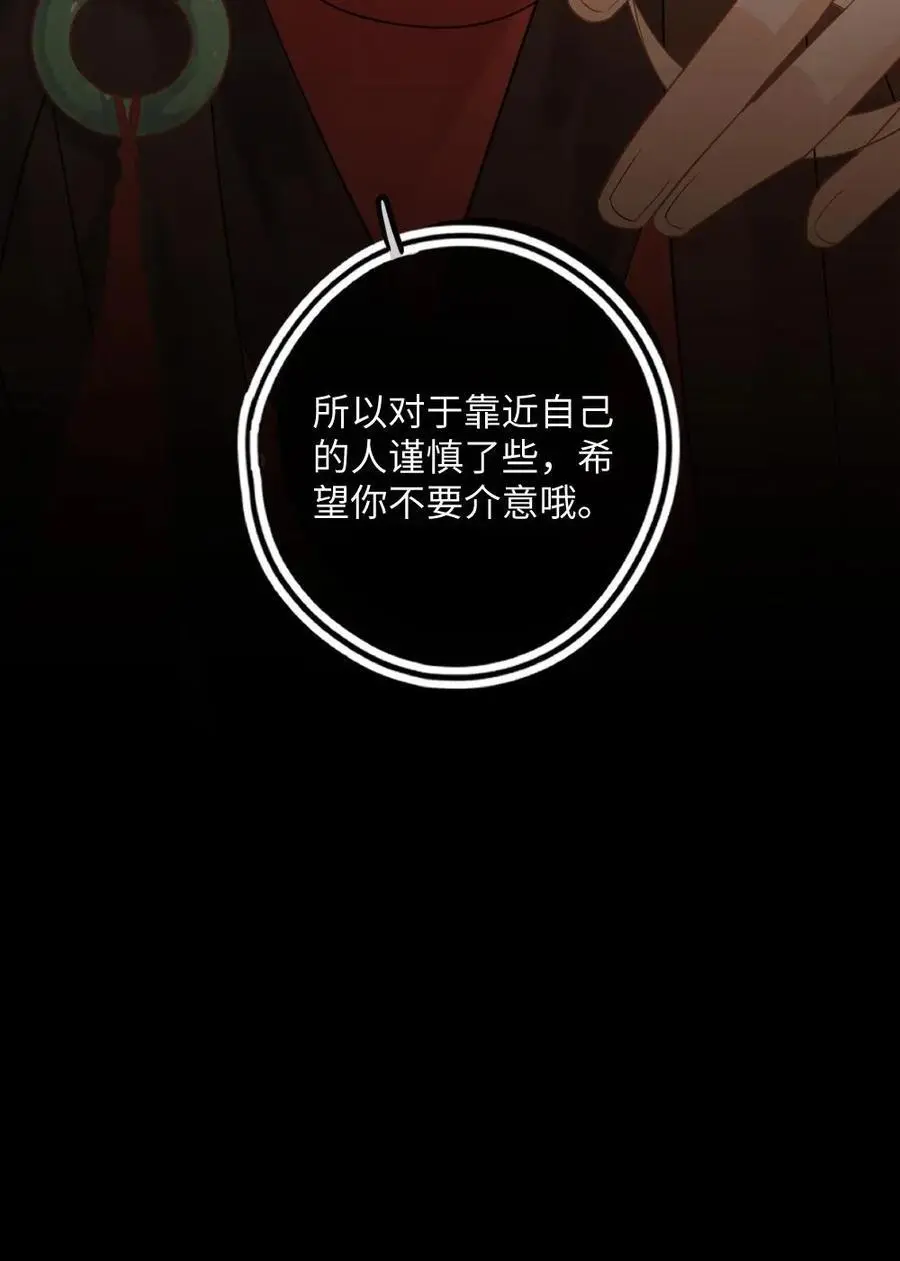 第61话 控制不住的感情27