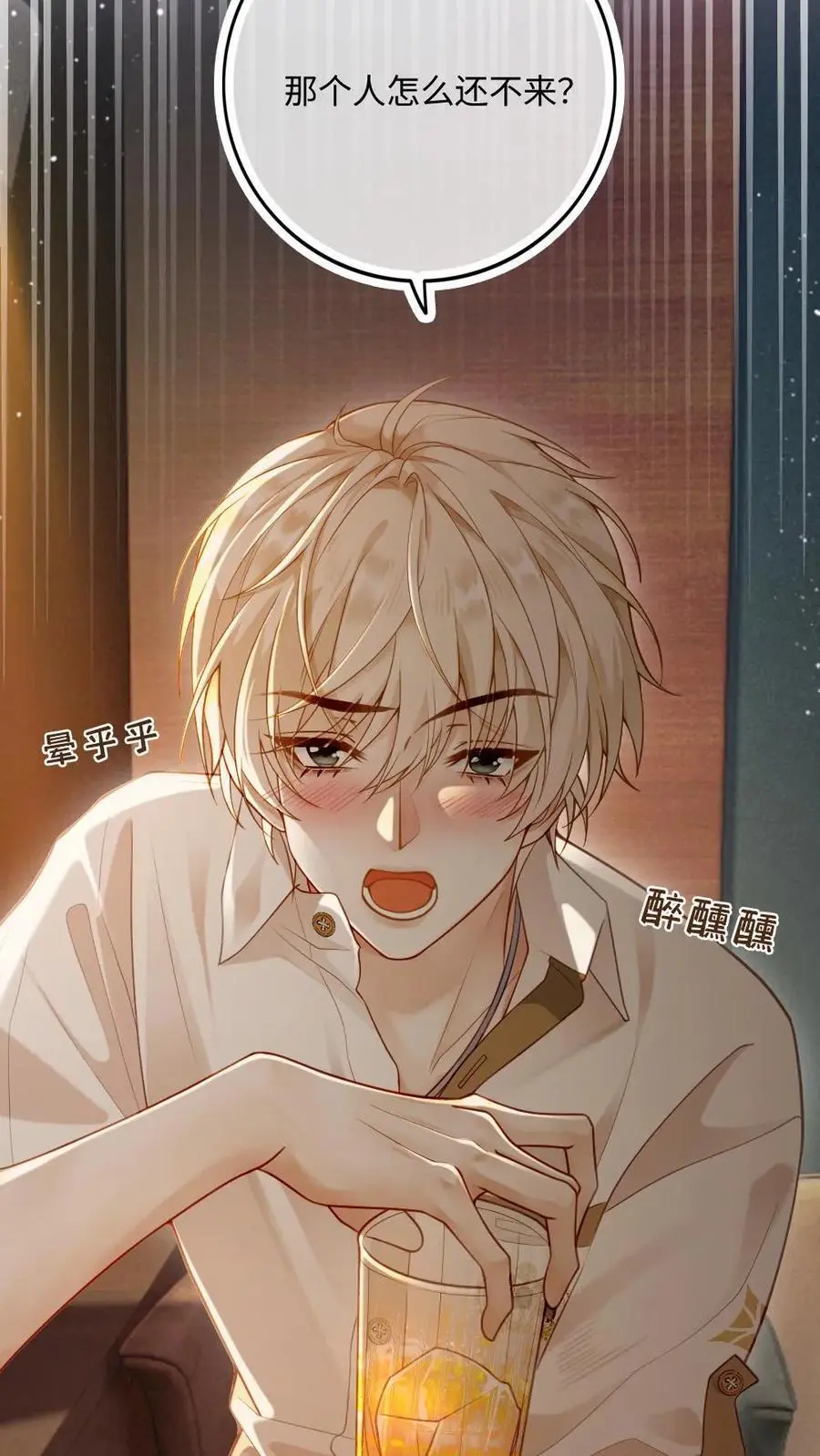 第4话 我会很温柔的7