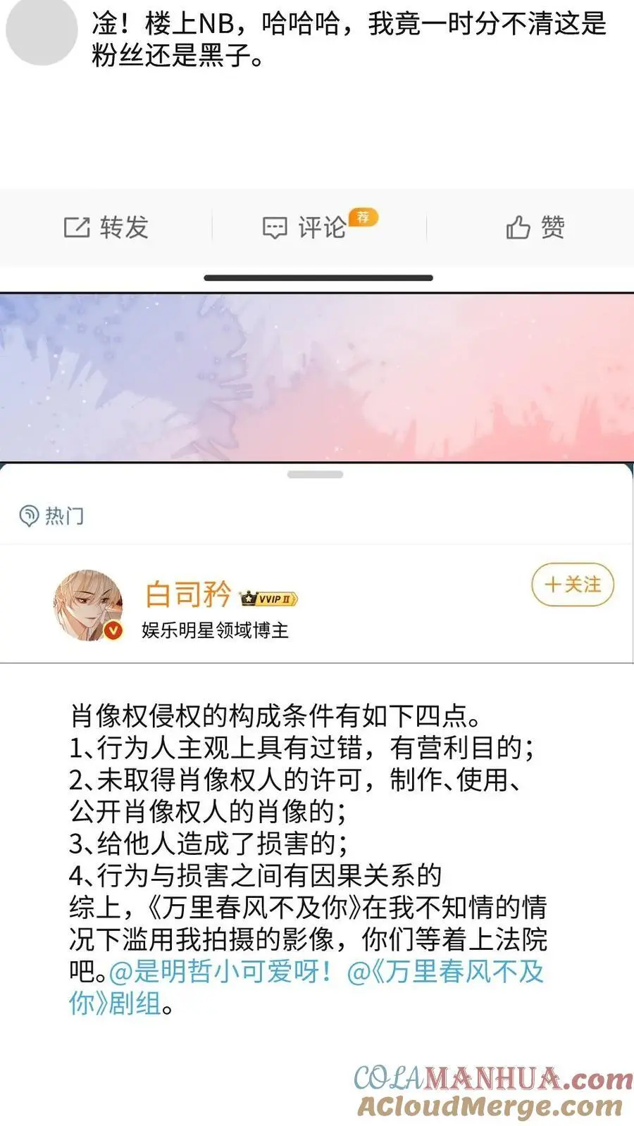 第39话 亲一次十块4