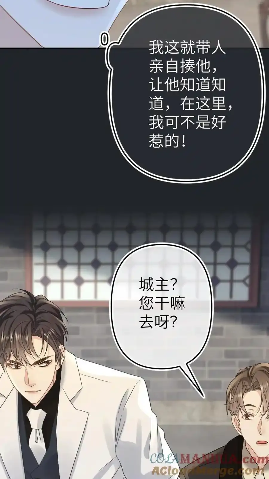第96话 追妻开始26