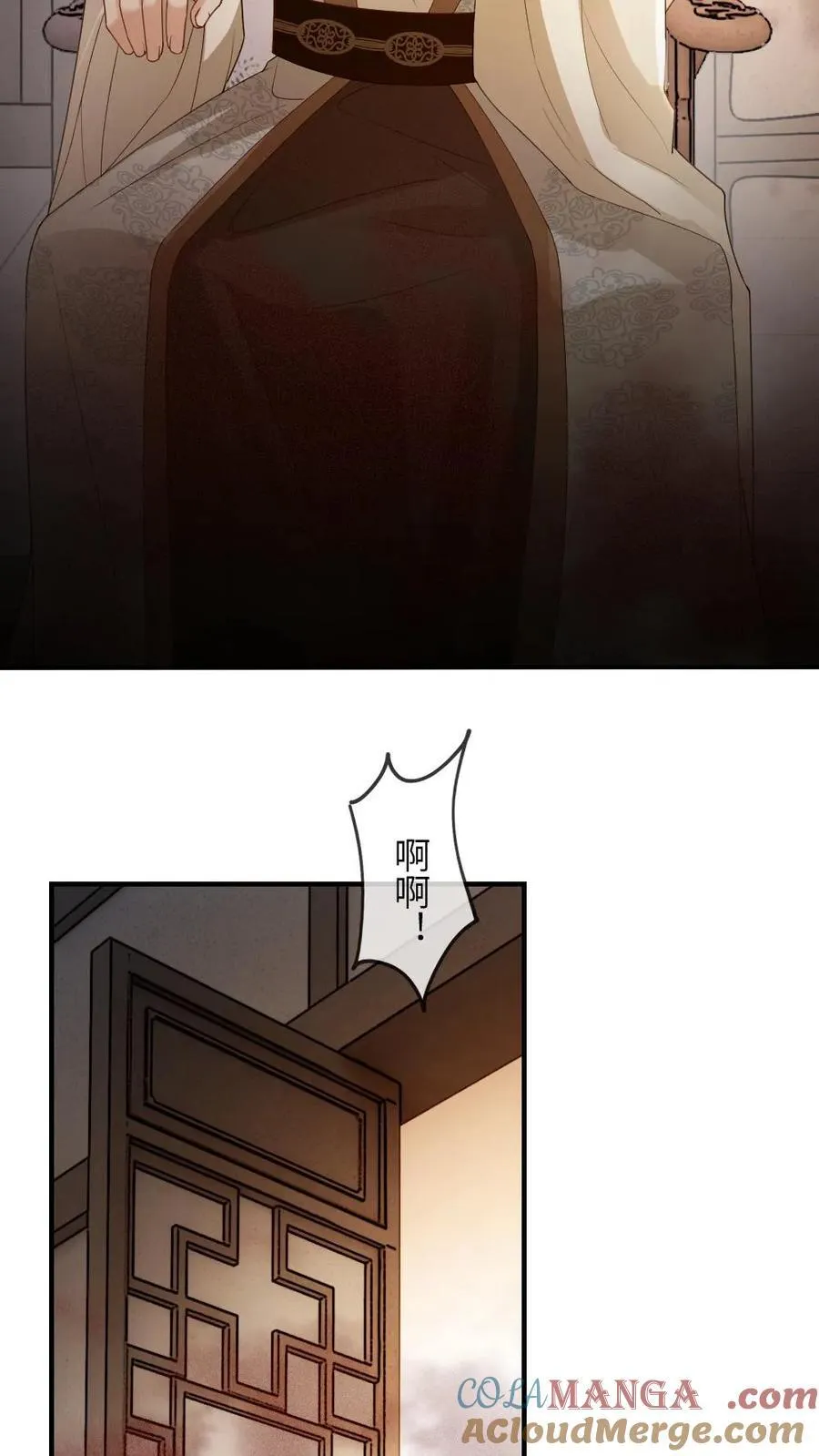 第215话 暧昧拉扯8
