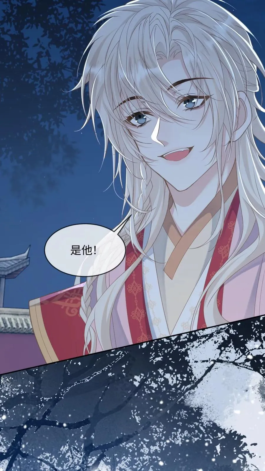 第208话 至死不渝的爱17