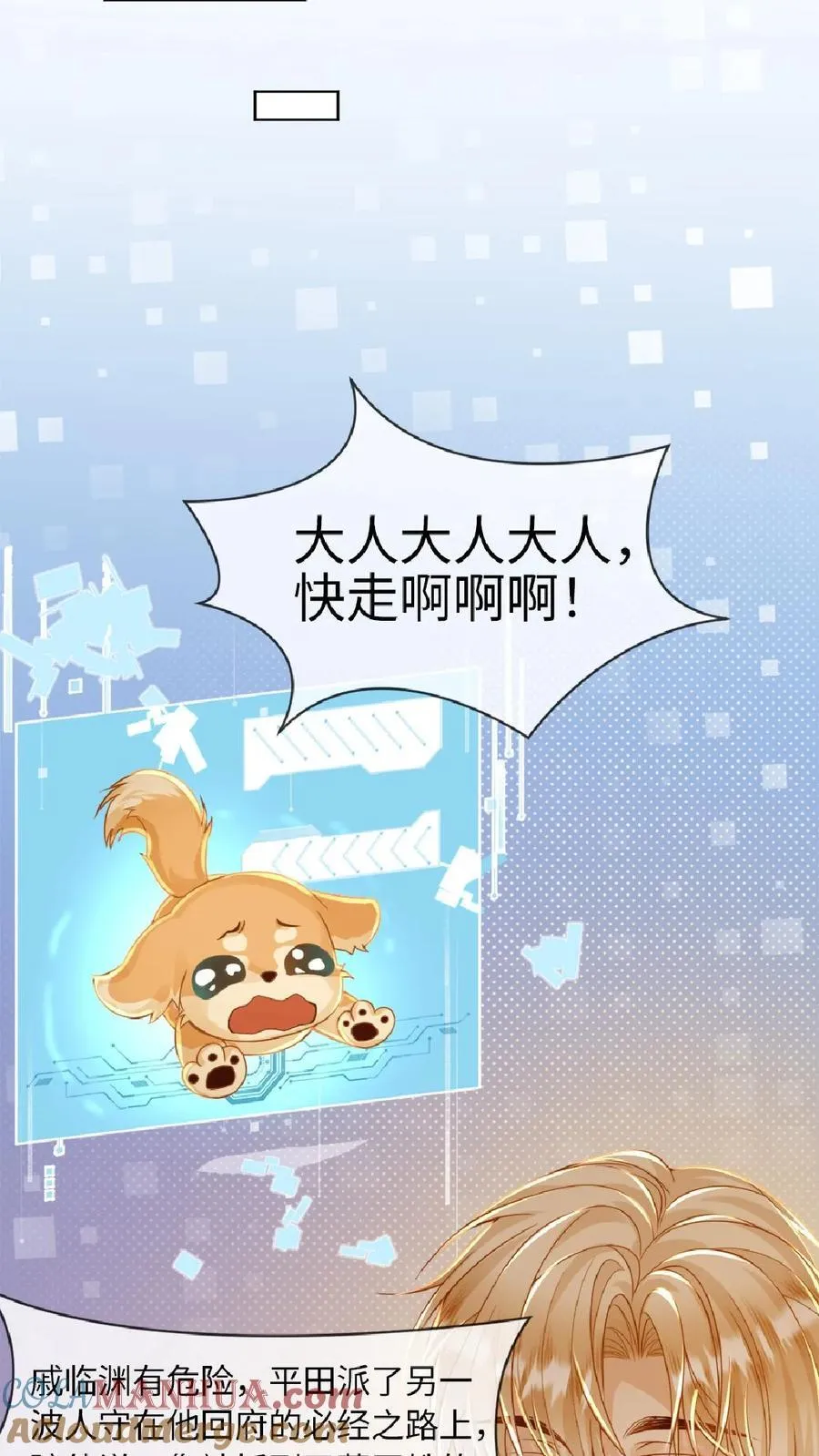 第111话 一起下地狱14