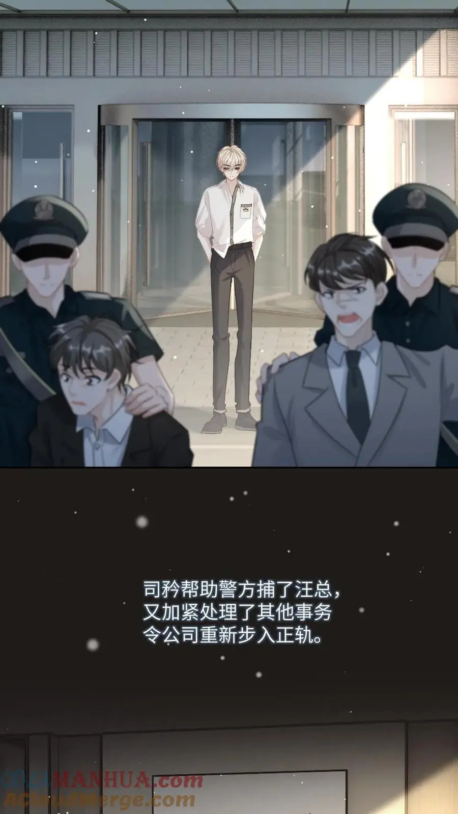 第24话 换衣服怎么不锁门6