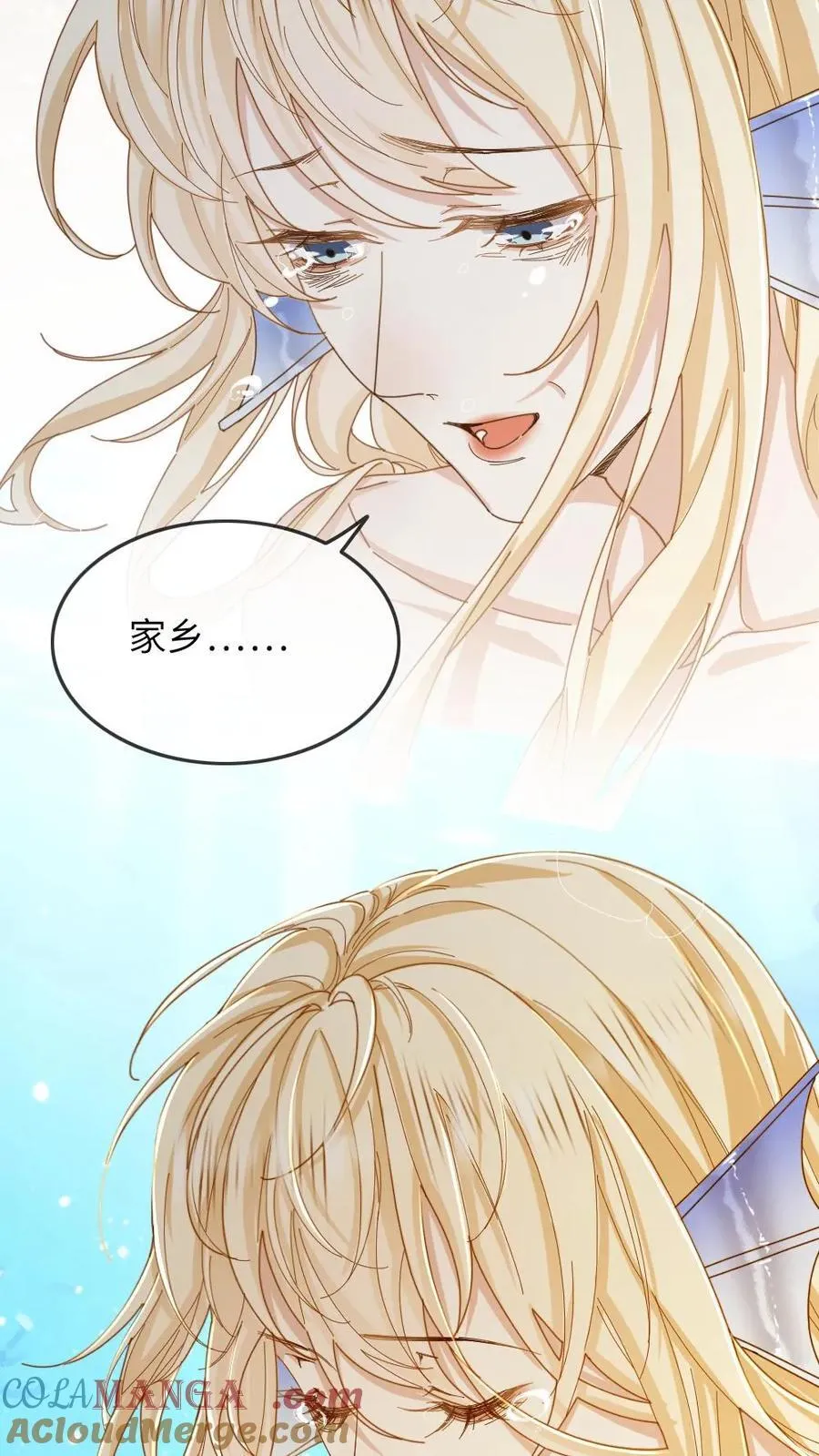 第161话 回到大海8