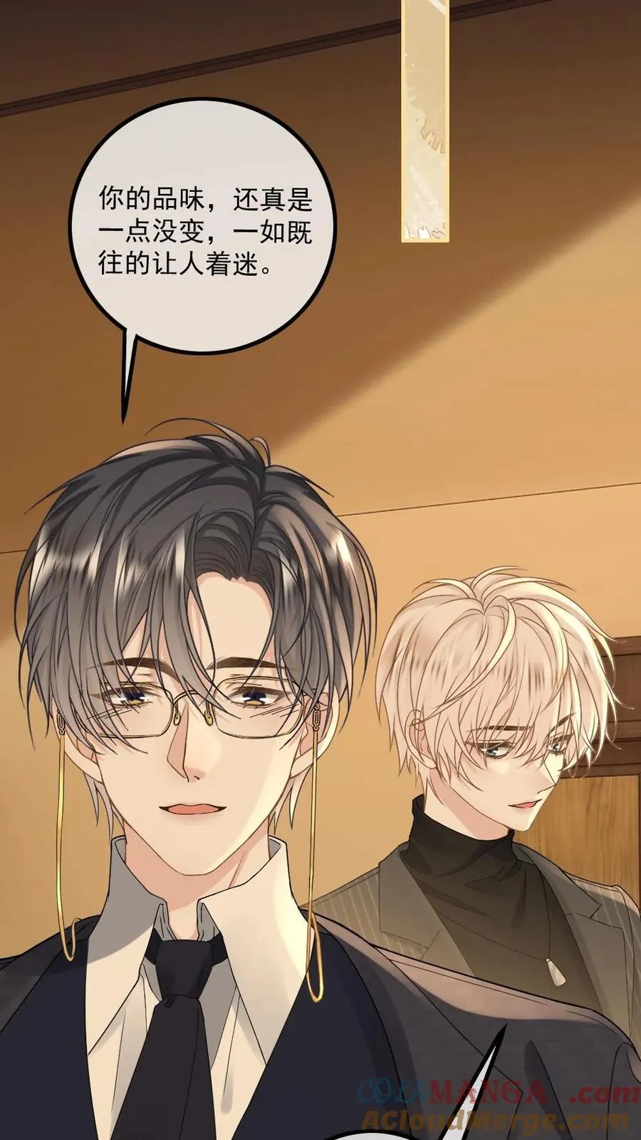 第136话 美丽的梦14