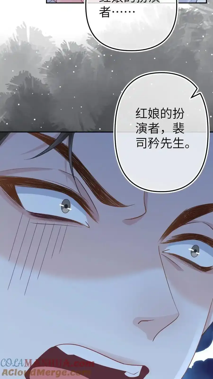 第96话 追妻开始24