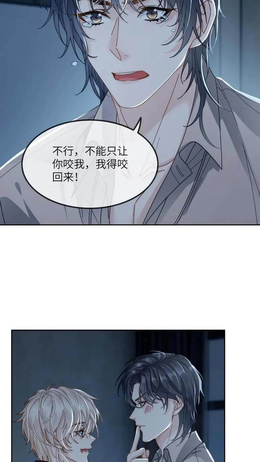 第178话 反攻？11