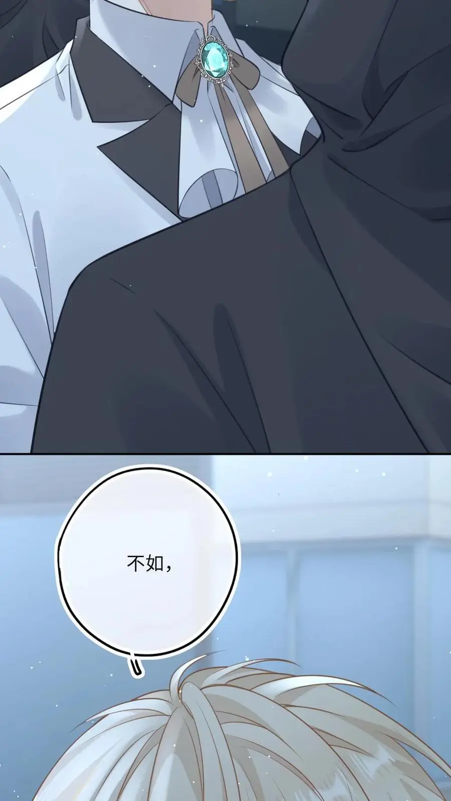 第46话 杀手危机25