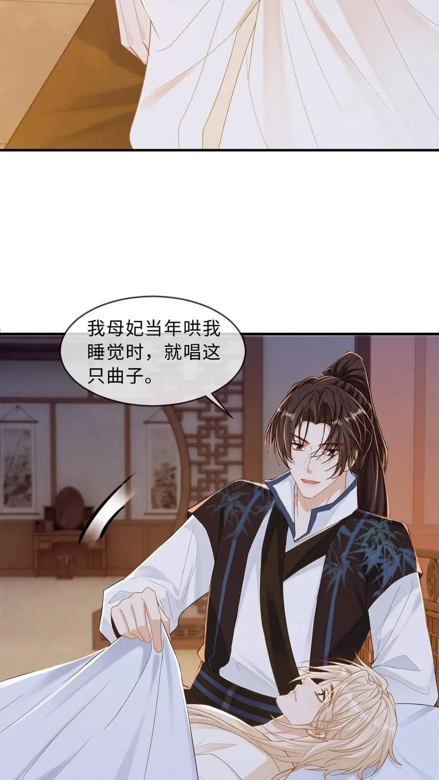 第219话 后宫立威5