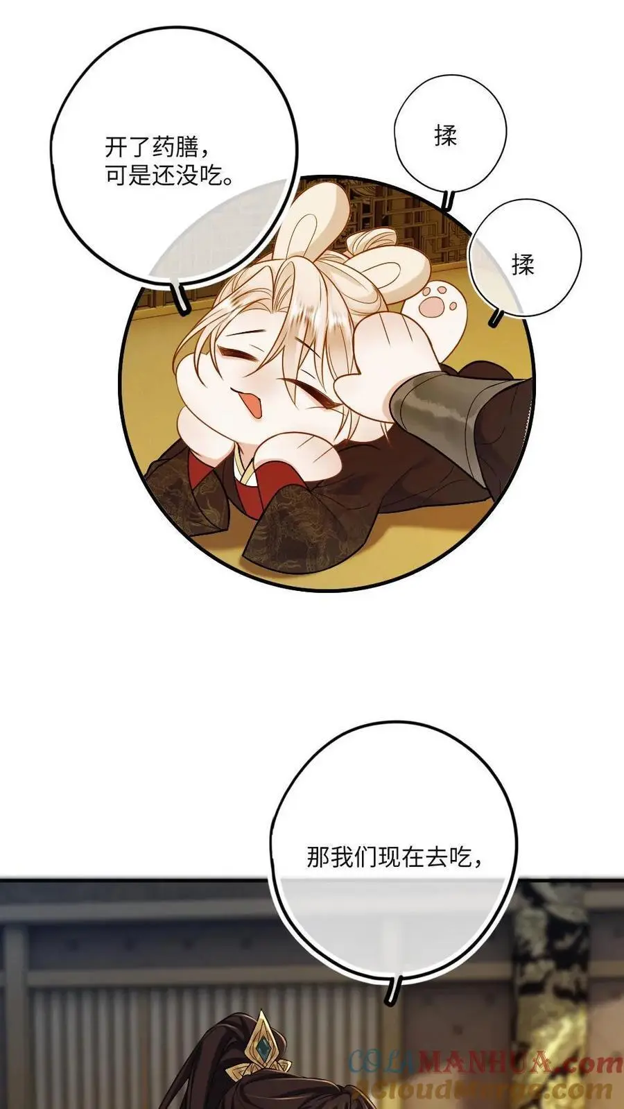 第76话 大补药膳4