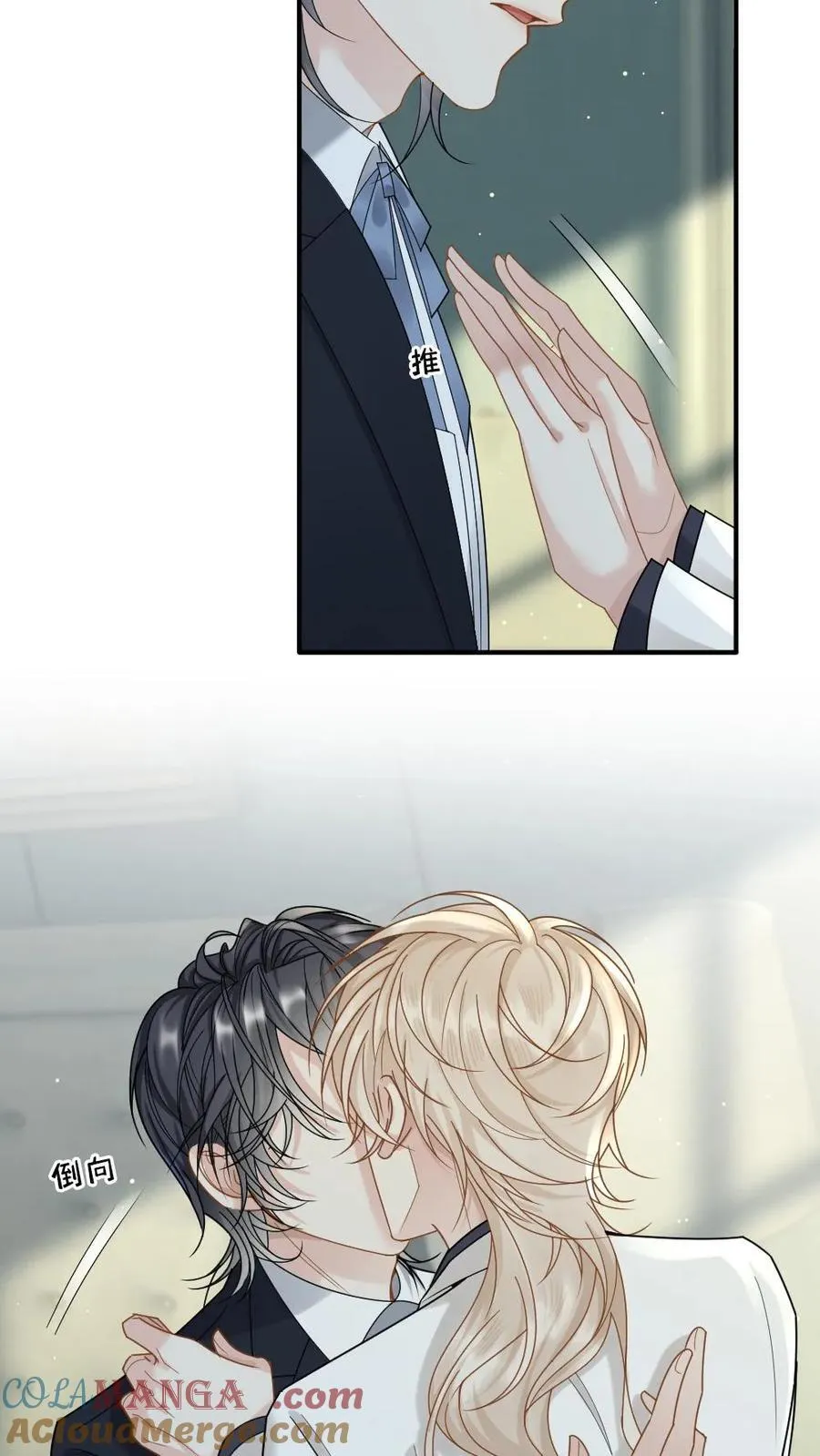 第207话 婚礼22