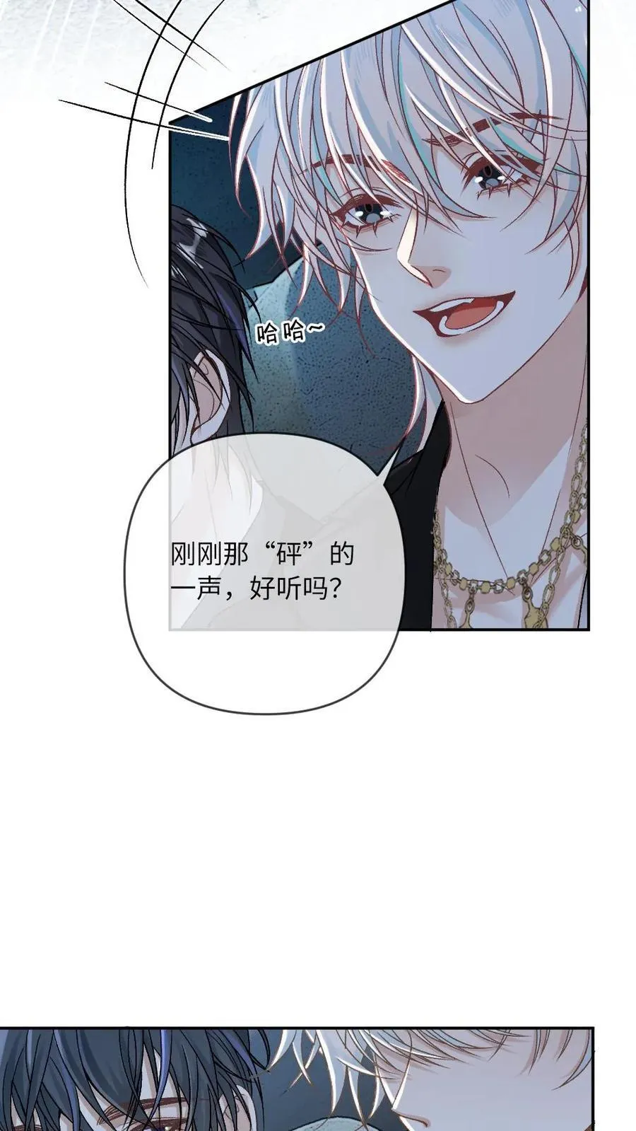 第149话 果断复仇15