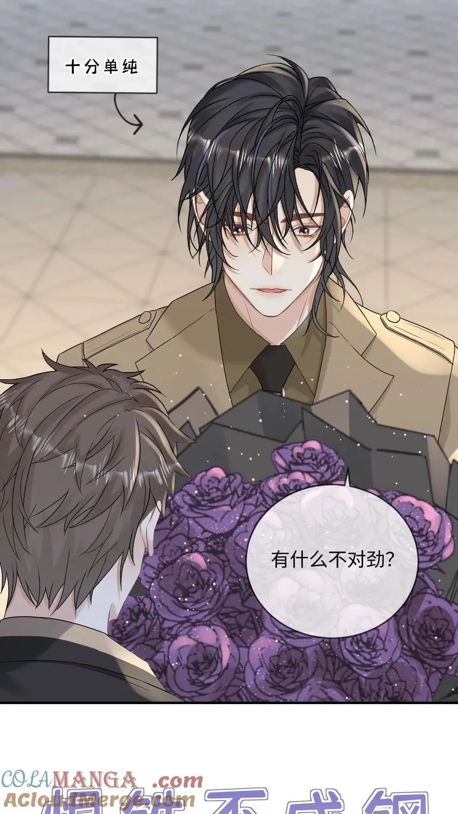第174话 一见钟情24