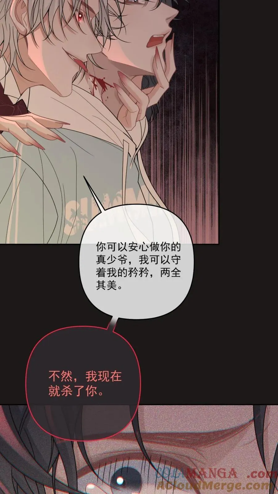 第194话 清云帝君6