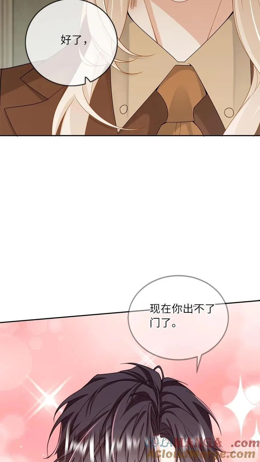 第186话 以下“犯”上26