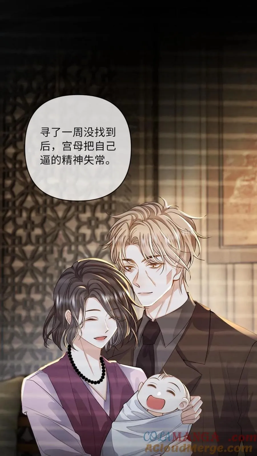 第168话 新位面开启！22