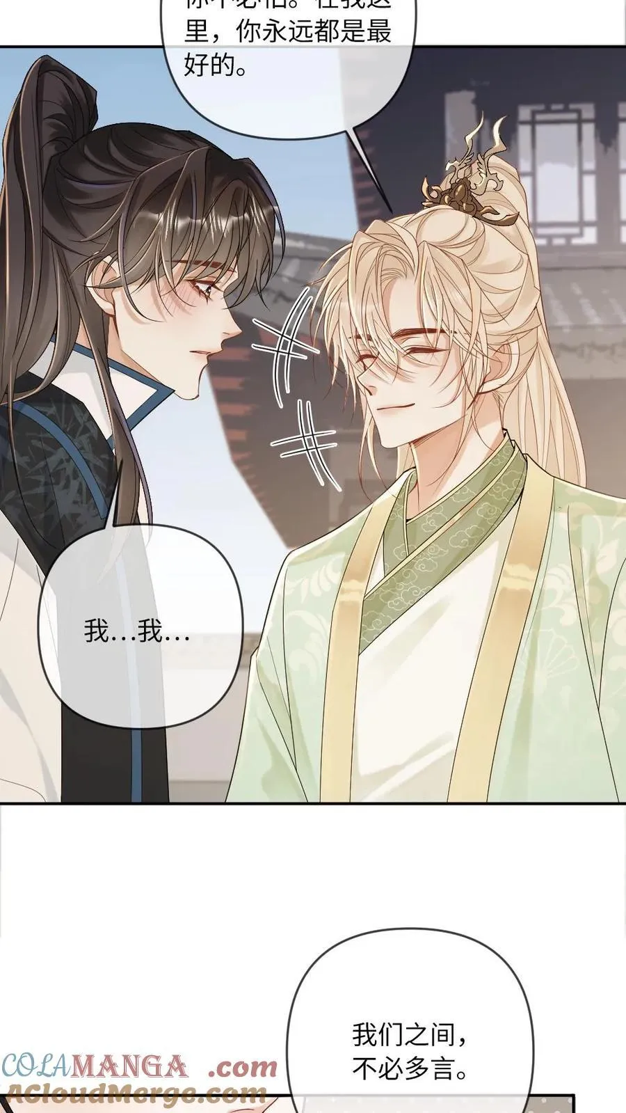 第224话 刺杀18