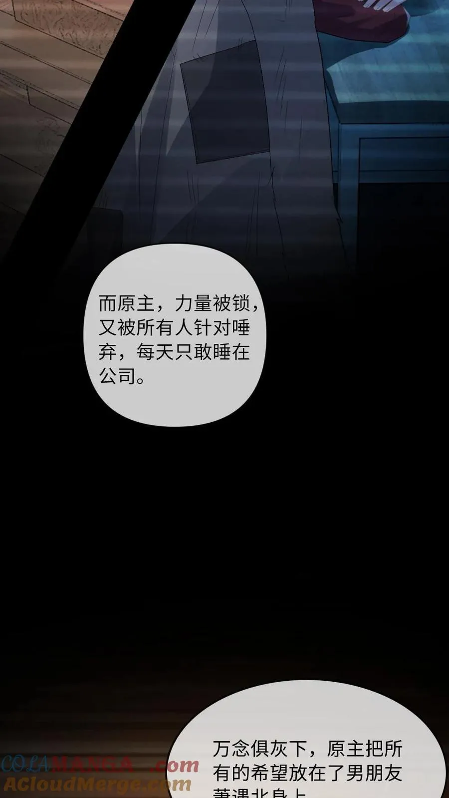 第168话 新位面开启！28