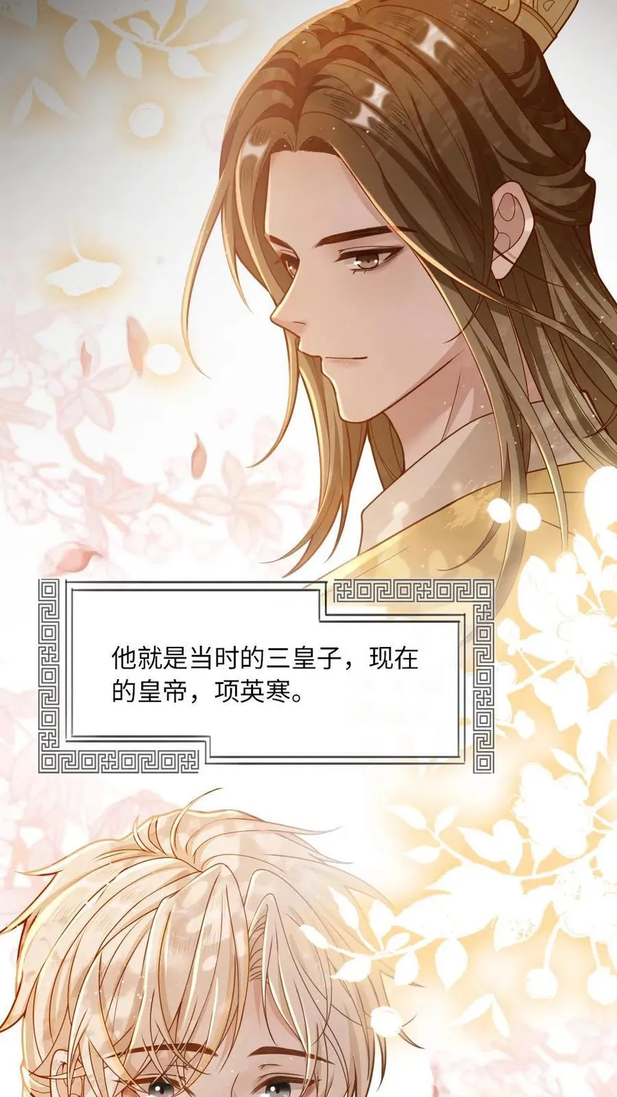 第209话 猫妖9