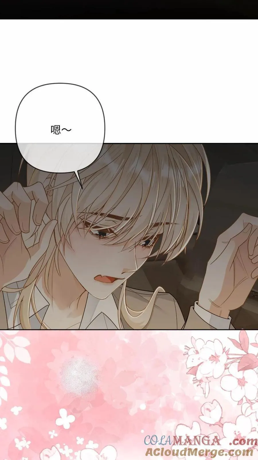 第196话 车内play18