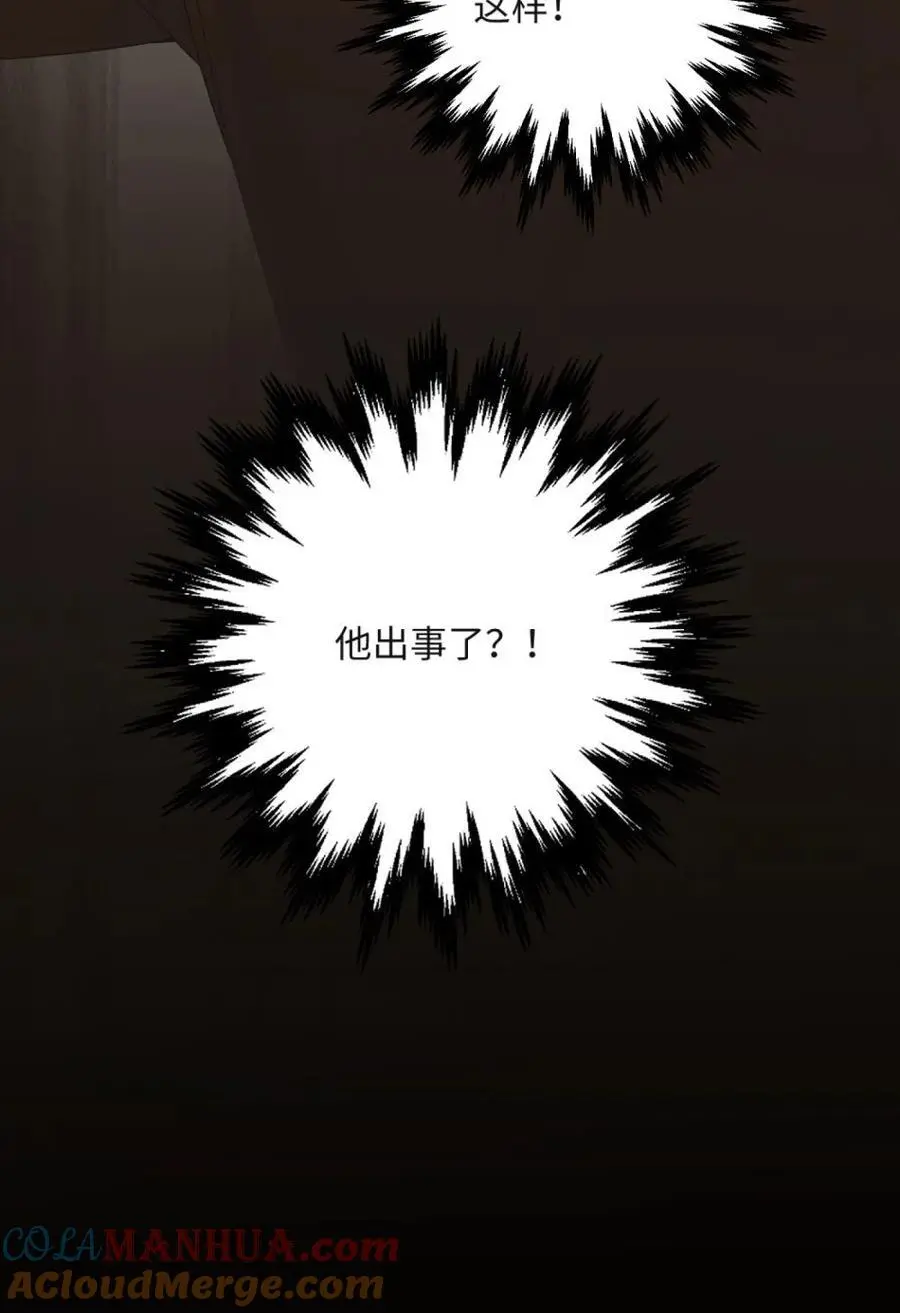 第35话 有他陪就好了26