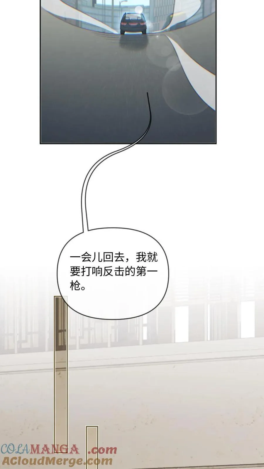 第197话 做点大胆的事16