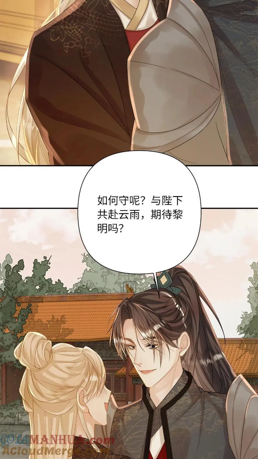 第89话 新世界的他会…？14