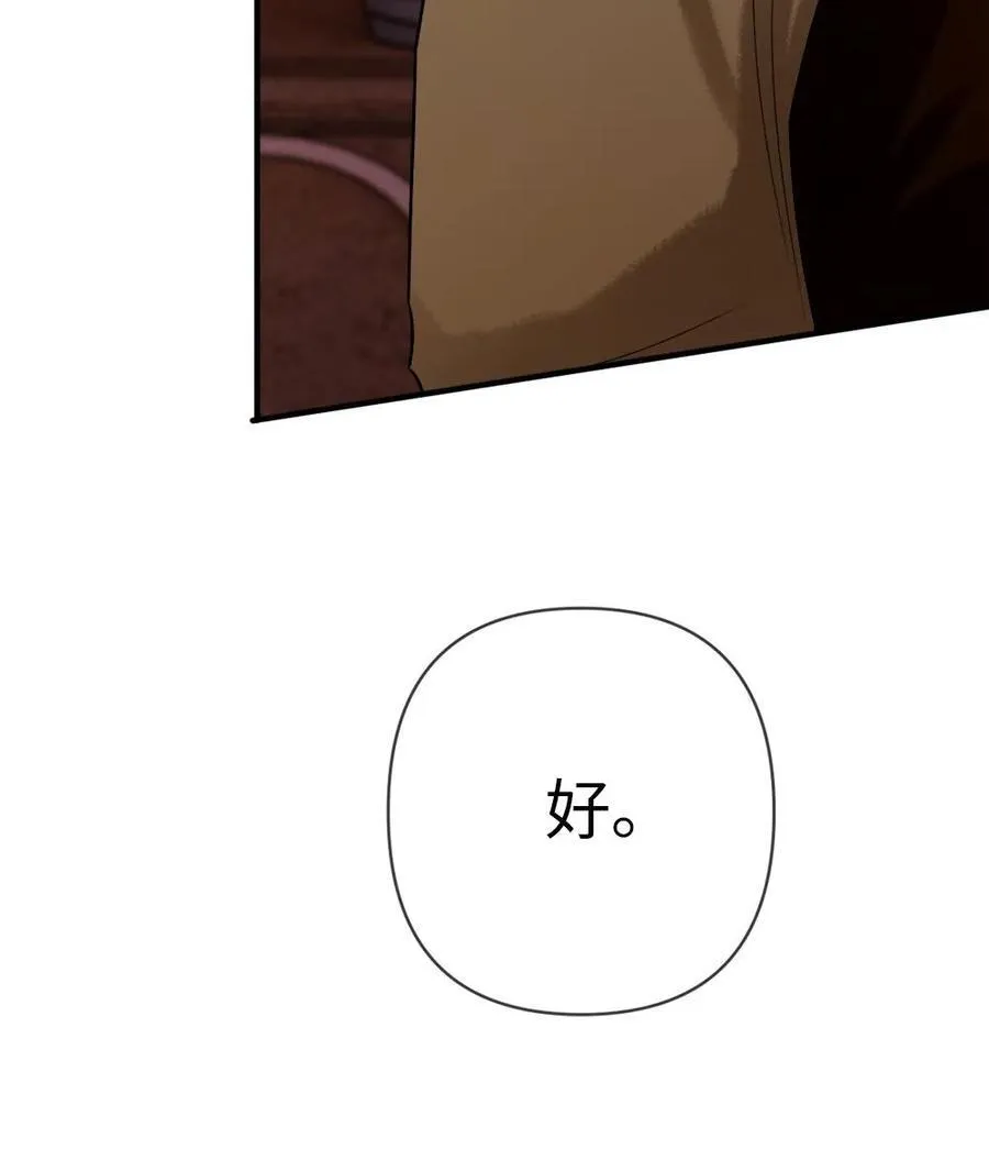 第125话 烛光晚餐27